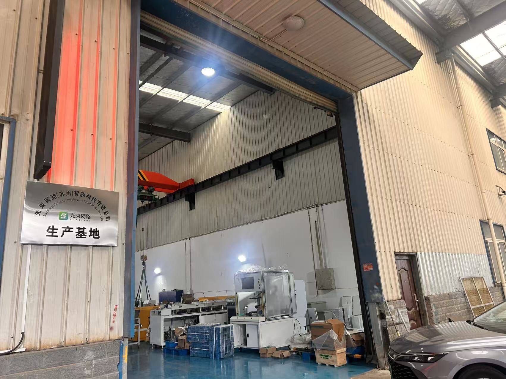 Production base entrance