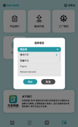 Multilingual interaction