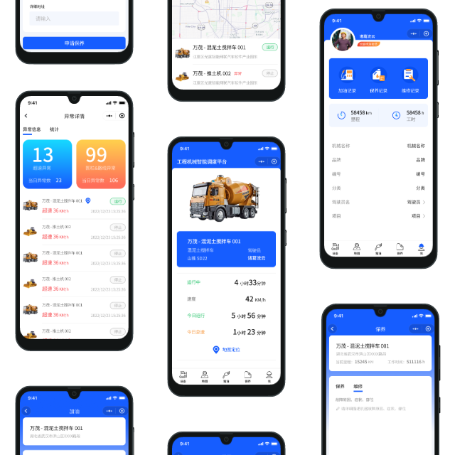 Mobile terminal